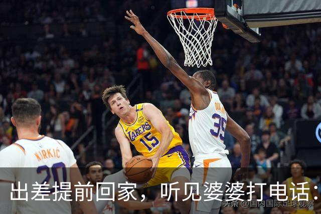 出差提前回家，听见婆婆打电话：他今天回来了，那个东西还没处理