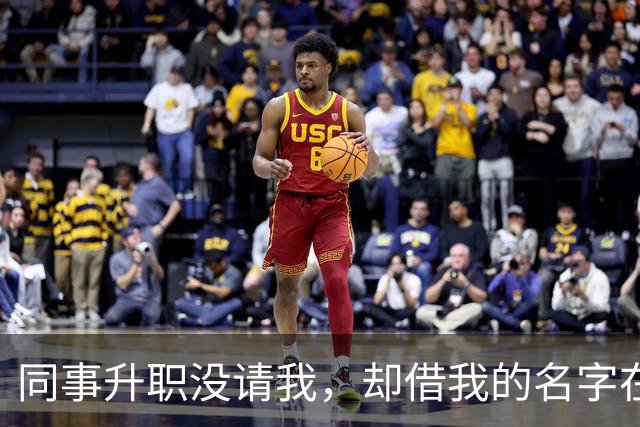 同事升职没请我，却借我的名字在饭店订了20多桌，经理打电话核实，我拿着手机冷笑：我不认，直接报警吧