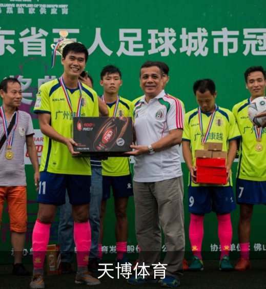 企业简介