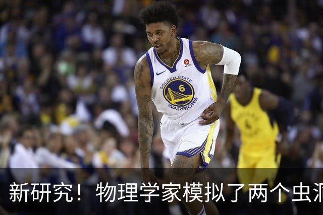 新研究！物理学家模拟了两个虫洞的碰撞，结果很诡异